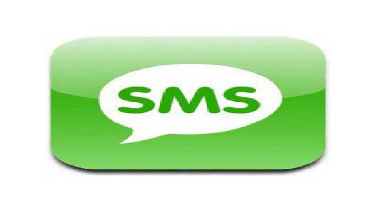 Sms Vision Recarga de SMS